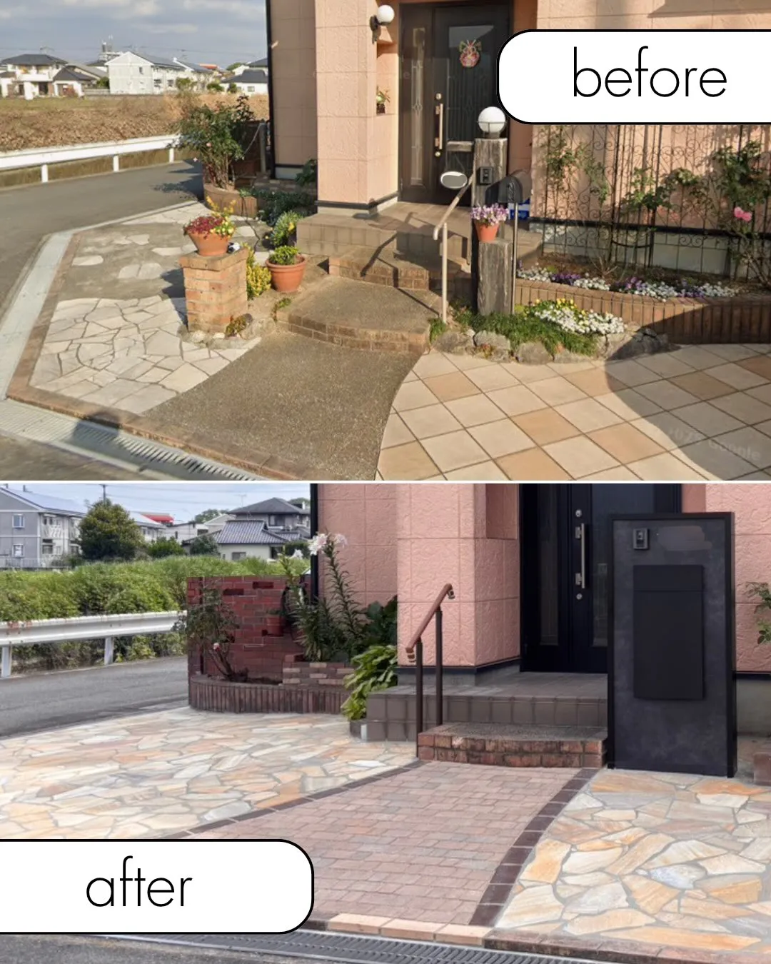 乱形石アプローチ